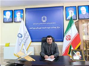 پيام تبريک دکتر سيد محسن اسدي به‌مناسبت 3 خرداد؛ سالروز آزادسازي خرمشهر