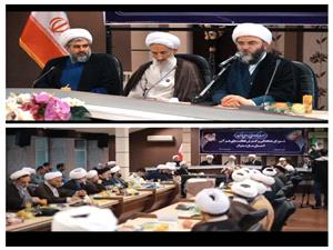سومين نشست شوراي گسترش قرآني مازندران برگزارشد