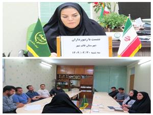 برگزاري جلسه با پرورش دهندگان زنبور عسل شهرستان قائم شهر