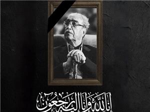 پيام تسليت مهندس سيد رضا حسيني نيک در پي درگذشت دکتر ناصر قفلي