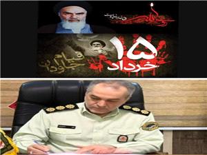 پيام سرهنگ علي داداش تبار فرمانده انتظامي شهرستان بابل به مناسبت رحلت حضرت امام خميني(ره) و يوم الله 15خرداد