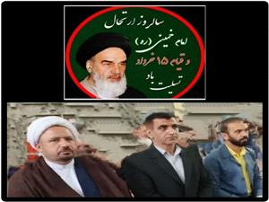 پيام تسليت شهيدي پور سرپرست مديريت جهاد کشاورزي شهرستان بابل،حيدري مسئول دفتر نمايندگي ولي فقيه در مديريت جهاد کشاورزي و جعفري مدير کانون بسيج جامعه کشاورزي
