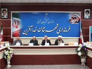 توليد 65 هزار تن محصولات کشاورزي در خداآفرين