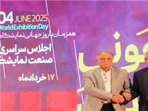 تبریز، میزبان اجلاس سراسری روز جهانی نمایشگاه‌ها در سال آینده شد