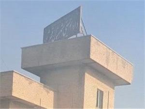 ساختمان بهزیستی قصرشیرین هدف تجاوز رژیم صهیونیستی