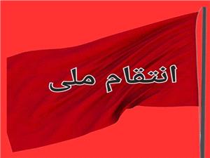 *کارکنان و مديريت اداره کل راهداري و حمل و نقل جاده اي استان کرمانشاه، رانندگان و شرکت هاي مرتبط با اين حوزه*پيامي منتشر کرد