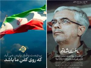 مدير کل کميته امداد استان کرمانشاه : اقدام تروريستي رژيم  صهيو نيستي منحوس و جعلي اسرائيل  که نشانه آشکار از عجز دشمن در برابر  ارادت ملت ايران است هرگز خللي در مسير پيشرفت و مقاومت ملت بزرگ ايجاد نخواهد کرد