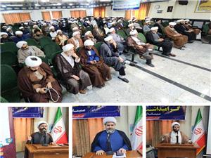 دوره توانمند سازي روحانيون مستقر  استان  مازندران?  در  دبيرستان علوم و معارف اسلامي صدرا بابل برگزار شد?