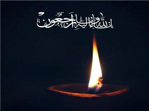 پيام تسليت استاندار ايلام به استاندار آذربايجان غربي