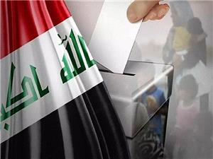 آغاز اقدامات مقدماتی عراق برای برگزاری انتخابات پارلمانی در کشور