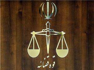 جزئیات عفو و تخفیف مجازات 1526 محکوم/13 تبعه خارجی عفو شدند