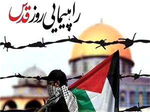 دعوت استاندار کردستان از مردم براي حضور پرشور در راهپيمايي روز قدس