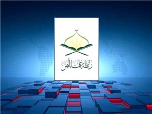 درخواست انجمن علماي يمن از مردم اين کشور براي گراميداشت روز جهاني قدس
