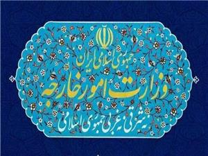 بیانیه وزارت امور خارجه جمهوری اسلامی ایران به مناسبت روز جهانی قدس