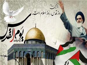 پيام فرماندار اروميه به مناسبت گراميداشت روز قدس
