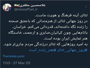 خراسان خاستگاه هنر نمايش ايران بوده است