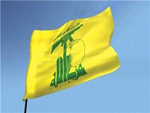 حزب الله حملات آمريکايي ـ صهيونيستي عليه سوريه، يمن، لبنان و غزه را محکوم کرد