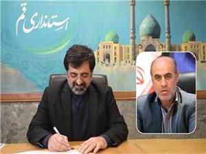 انتصاب سرپرست فرمانداري شهرستان جعفرآباد