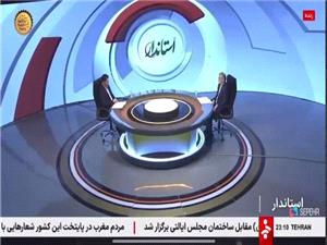 تاکيد استاندار بر مردم‌مداري، تکريم ارباب‌رجوع و پاسخ‌گويي به مطالبات مردمي