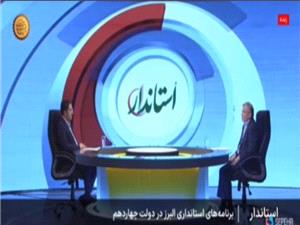 ساخت حدود 200 مدرسه در دو سال با کمک خيرين و صنعت