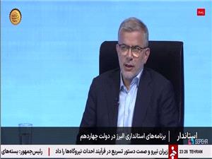 نظارت و اشراف کامل بر اتباع در استان البرز، به ويژه در کرج