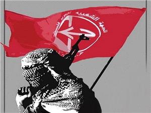 بیانیه جبهه مردمی فلسطین در واکنش به اظهارات ترامپ درباره غزه