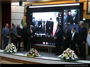 براي ايران