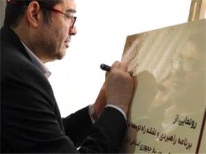 رونمایی از برنامه راهبردی و نقشه راه توسعه هاکی روی یخ