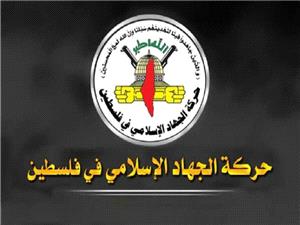 جنبش جهاد إسلامي فلسطين هدف قرار دادن خبرنگاران توسط رژيم صهيونيستي را جنايت جنگي خواند