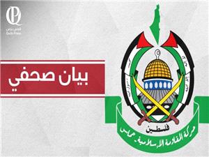 پیام تسلیت حماس به مناسبت شهادت جوان تونسی
