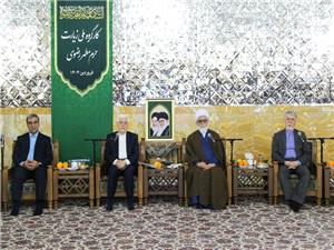 برگزاري نخستين جلسه کارگروه ملي زيارت با حضور معاون اول رئيس‌جمهور