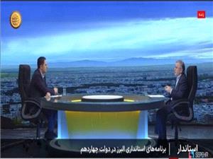 تکميل پروژه ادامه آزادراه همت در البرز و اتصال اين محور به کنارگذر شمالي