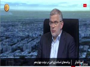 ايستگاه دپو در جوار دانشگاه خوارزمي يک کارگاه آموزشي براي دانشجويان است