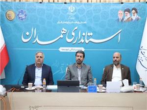 تحولات استان در فصل جديد مديريتي همدان مشهود است
