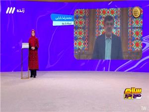 ارتباط تصويري برنامه «سلام صبح بخير» شبکه سه سيما با استاندار يزد