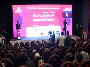 مهرجان فيلم المرأه: إضاءه نسائيه على قضايانا