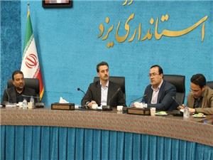 برگزاري نشست رفع موانع وچالش‌هاي توسعه زيرساخت‌هاي ارتباطي و مخابراتي استان
