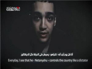 گردان‌هاي القسام ويديوي جديدي از اسير صهيونيستي-آمريکايي منتشر کرد