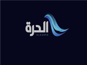 صدای عربیِ آمریکا هم تعطیل شد