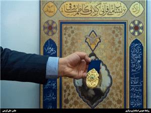 استاندار از نشان قرآني کربلايي کاظم ساروقي رونمايي کرد