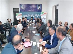 بررسي راهکارهاي مديريت منابع آب در چهاربرج