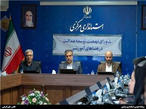 استان مرکزي در نهضت توسعه عدالت در فضاهاي آموزشي با انسجام اقدام کرده است