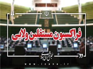 مذاکره، ميدان کارزار سياسي براي دفاع از منافع ملي و پايان دادن به تحريم‌هاي ظالمانه است