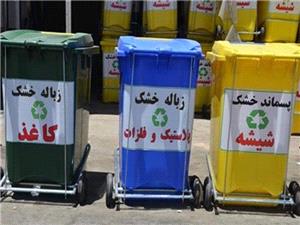 اجراي تفکيک زباله از مبدا در 207 روستاي مازندران