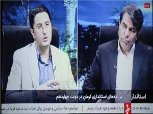 ضرورت افزايش مشارکت خرد مردم در فعاليت‌هاي اقتصادي استان