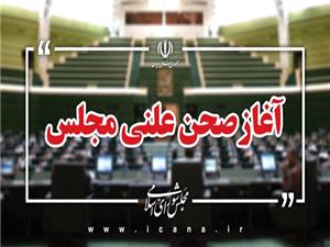 نشست علنی 27 فروردین‌ماه مجلس آغاز شد/ رئیس مجلس فرا رسیدن روز ارتش جمهوری اسلامی ایران را تبریک گفت