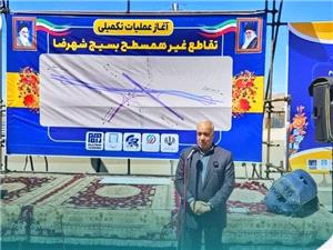 دستورعمليات تکميلي تقاطع غيرهمسطح بسيج شهرضا