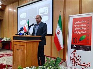 رسانه‌ها يکي از اصلي‌ترين ابزارهاي نظارت بر عملکرد مسئولان هستند
