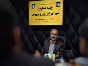 اولين جلسه شوراي آموزش و پرورش شهرستان علي آباد کتول در سال 1404