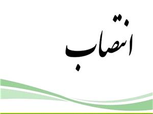 انتصاب "اسماعيل اسماعيلي " به عنوان سرپرست بخشداري مرکزي شهرستان بيرجند
